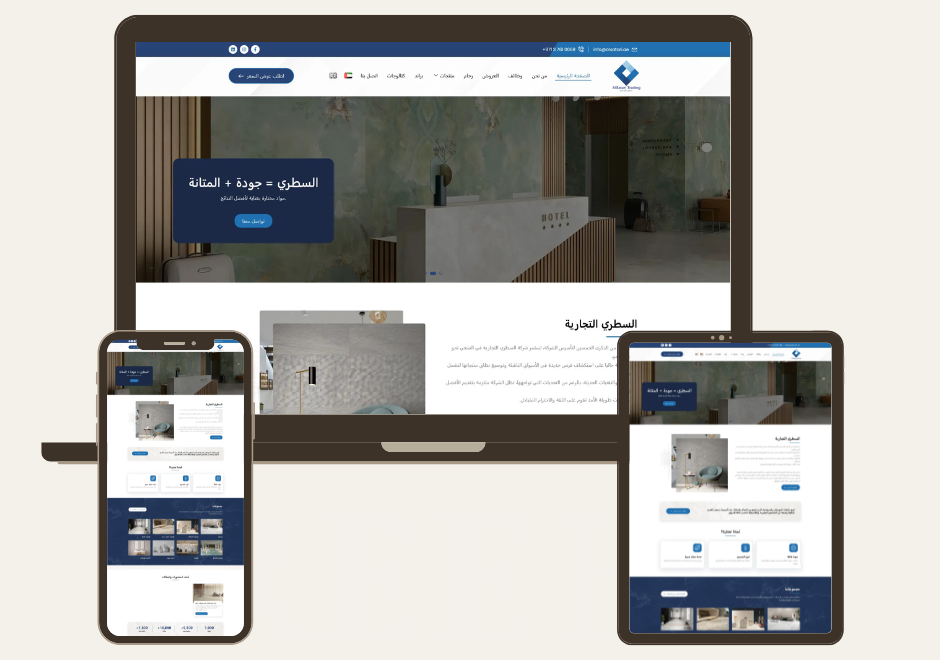 Al Satari Trading